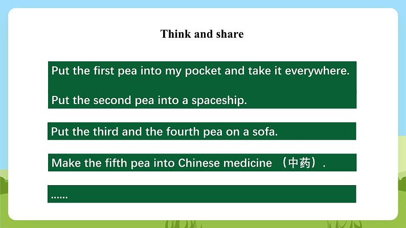 沪教牛津版(六三制一起)英语六下 Unit 12《The five peas》Let's learn more 课件第8页