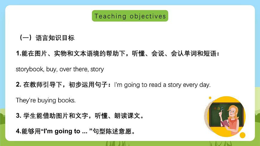 滬教牛津版（六三制一起）英語五下 Unit 4《Reading is fun》Listen and say Write and say 課件第2頁
