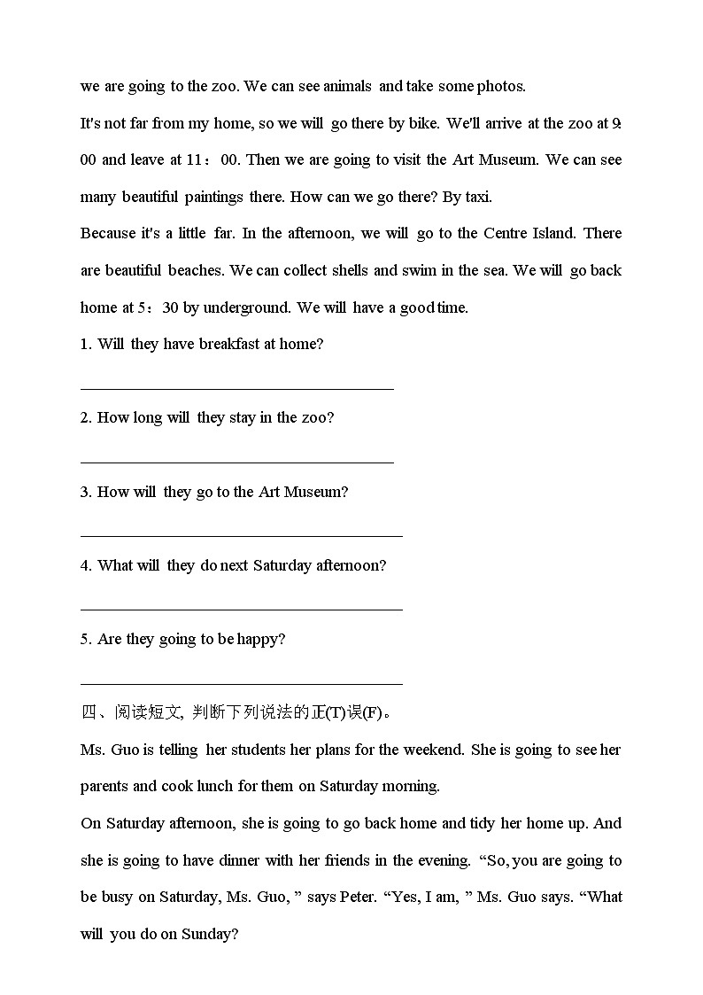 沪教牛津版(六三制一起)英语五下 Unit 5《At the weekend》Read a story Learn the sounds 分层练习第2页