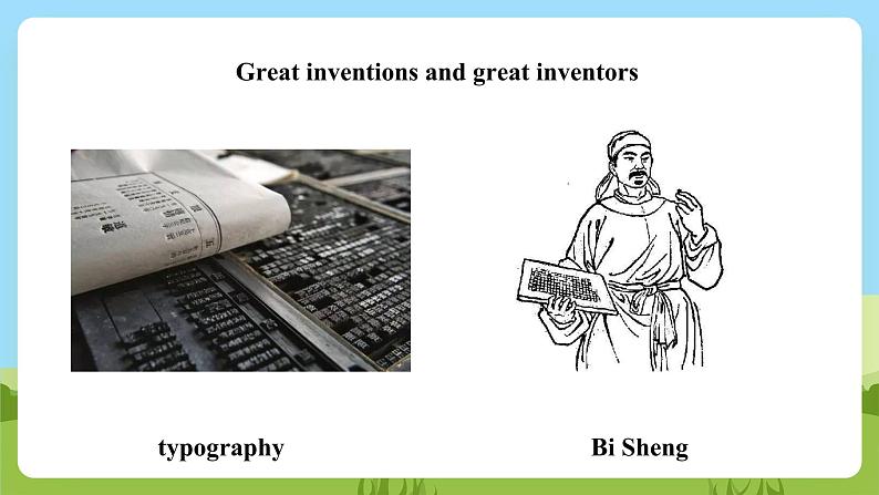 沪教牛津版(六三制一起)英语五下 Unit 10《Great inventions》Listen and say Listen and enjoy 课件第5页