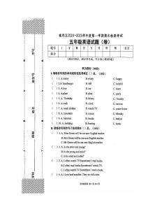 陕西省汉中市南郑区2024-2025学年五年级上学期1月期末英语试题