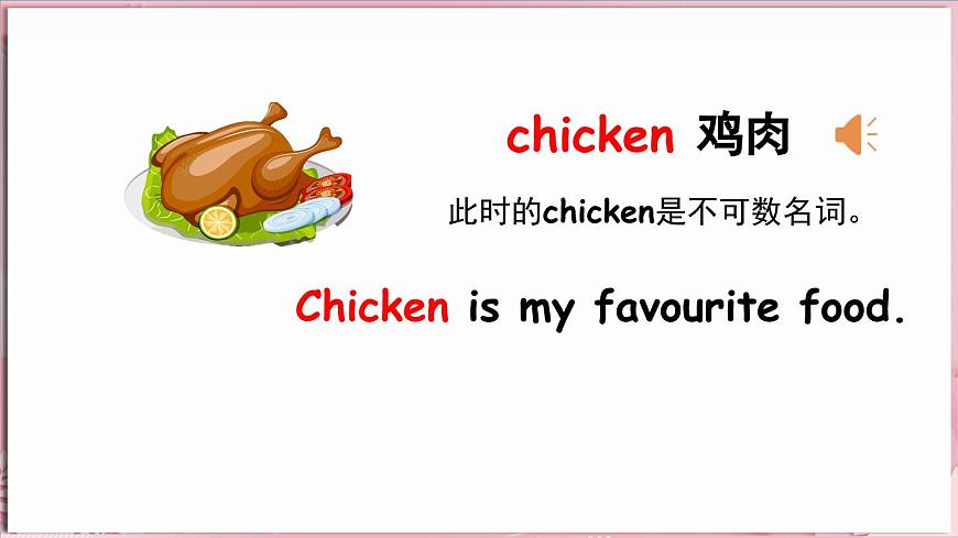 Unit 1  Food we like Lesson 4 My favourite food（課件）-2024-2025學(xué)年冀教版（三起）（2024）英語三年級下冊第5頁