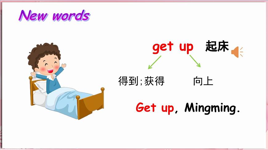 冀教版小學英語三下 U3L1第4頁