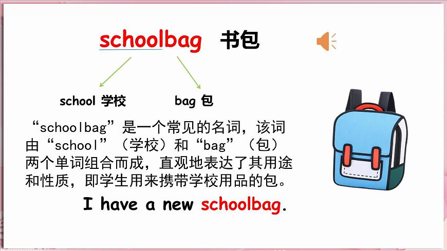 Unit 3  My day Lesson 2 In the evening（課件）-2024-2025學(xué)年冀教版（三起）（2024）英語三年級下冊第6頁