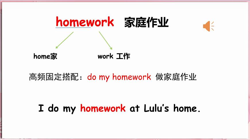 Unit 3  My day Lesson 2 In the evening（課件）-2024-2025學(xué)年冀教版（三起）（2024）英語三年級下冊第8頁