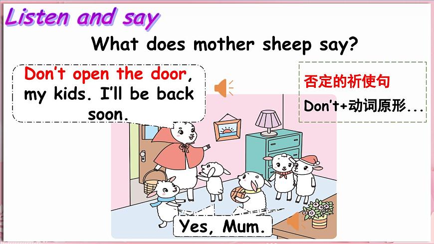 冀教版小學英語三下 U4L3第5頁