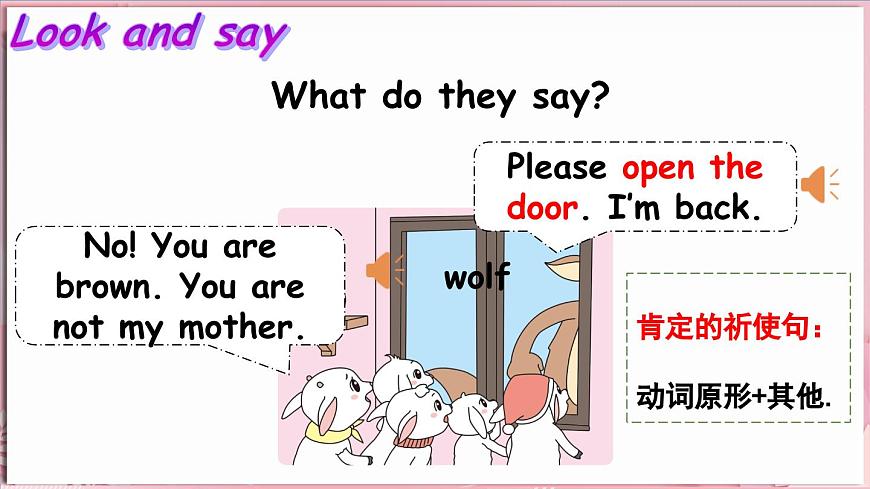 冀教版小學英語三下 U4L3第6頁