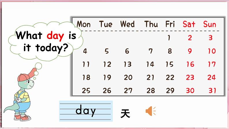 冀教版小学英语三下 U6L1第8页
