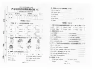 广东省汕头市潮南区陈店实验联考2024-2025学年六年级上学期1月期末英语试题