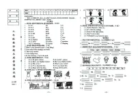 辽宁鞍山立山区2024-2025学年三年级上学期期末英语试题