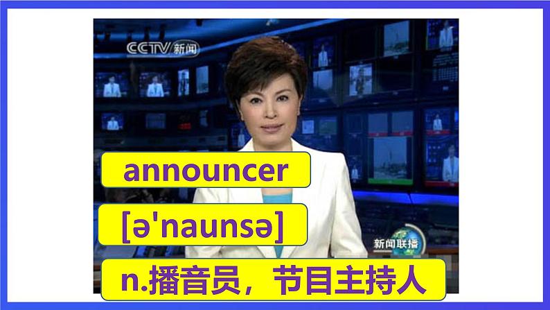 新概念英语(青少版)英语2BUnit 21 《The weather forecast》课件第4页