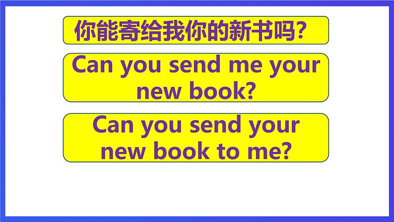 新概念英语(青少版)英语2BUnit 23 《Quite tall...and quite steiking》课件第5页