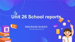 新概念英语(青少版)英语2B Unit 26 《School reports》课件+素材