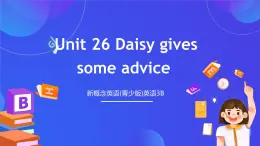 新概念英语(青少版)英语3B Unit 26 《Daisy gives some advice》课件+素材