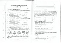 河南省开封市2024-2025学年六年级上学期1月期末英语试题