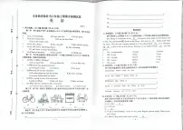 河南省开封市2024-2025学年六年级上学期1月期末英语试题