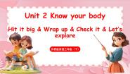 小学英语外研版（三起）2024三年级下册（2024）Unit 2 Know your body课文内容ppt课件