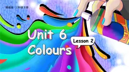 Unit 6 colour 单词讲解（课件）-2024-2025学年人教精通版（三起）（2024）英语三年级下册