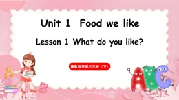 Unit 1  Food we like Lesson 1 What do you like（课件+素材）-2024-2025学年冀教版（三起）（2024）英语三年级下册