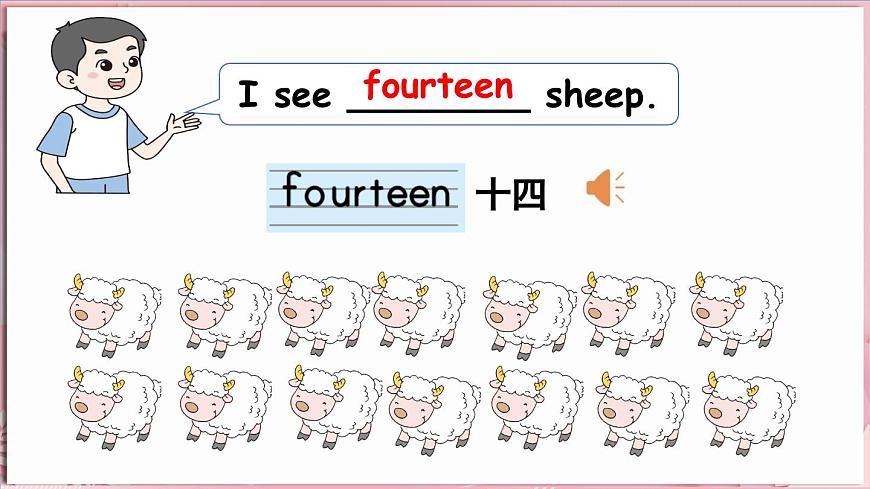 冀教版小學(xué)英語三下 U4L2第5頁