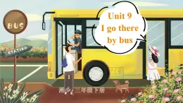 Unit 9 I go there by bus 单词讲解（课件）-2024-2025学年湘少版（三起）英语三年级下册