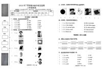 湖南省常德市汉寿县2024-2025学年三年级上学期期末英语试题