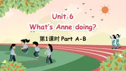 Unit 6 What's Anne doing？ Part A-B（课件+素材）-2024-2025学年湘少版（三起）英语四年级下册