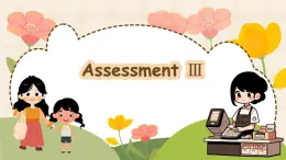 Assessment Ⅲ（课件+素材）-2024-2025学年湘少版（三起）英语四年级下册