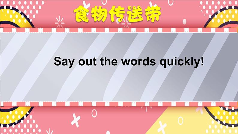 Unit 12 第2课时 Part C-D第2页