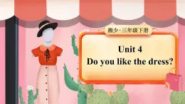 Unit 4 Do you like the dress 单词讲解（课件）-2024-2025学年湘少版（三起）英语三年级下册