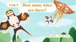 Unit 5 How many kites are there 单词讲解（课件）-2024-2025学年湘少版（三起）英语三年级下册