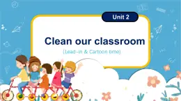 Unit2 Clean our classroom lead-in & cartoon time（课件）-2024-2025学年译林版（三起）（2024）英语三年级下册