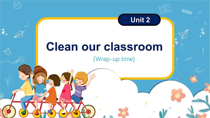 Unit2 Clean our classroom wrap-up time（課件）-2024-2025學(xué)年譯林版（三起）（2024）英語(yǔ)三年級(jí)下冊(cè)第1頁(yè)