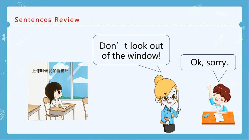 Unit3 School Rules story time（課件）-2024-2025學(xué)年譯林版（三起）（2024）英語三年級(jí)下冊(cè)第4頁