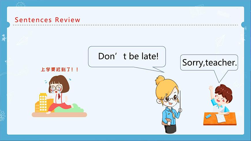 Unit3 School Rules story time（課件）-2024-2025學(xué)年譯林版（三起）（2024）英語三年級(jí)下冊(cè)第5頁