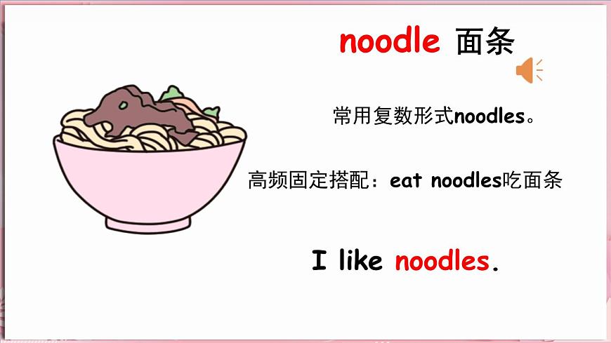 Unit 2  Good food，good health Lesson 2 A good lunch（課件）-2024-2025學年冀教版（三起）（2024）英語三年級下冊第4頁