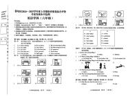 黑龙江省哈尔滨市香坊区-2025学年上学期期末测试六年级英语试卷