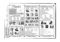 河北省邢台市襄都区2024-2025学年六年级上学期期末英语试题