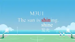 Module 3 Unit 1 The sun is shining（课件）