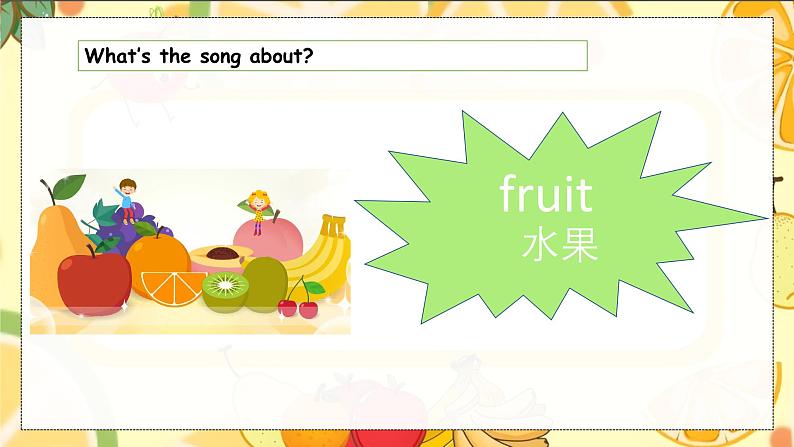 Unit5 Fruit class lead-in & cartoon time(课件)-2024-2025学年译林版(三起)(2024)英语三年级下册第6页