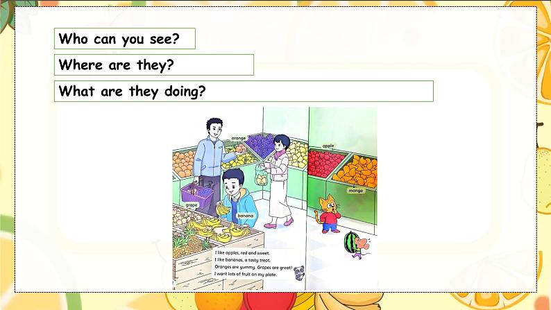 Unit5 Fruit class lead-in & cartoon time(课件)-2024-2025学年译林版(三起)(2024)英语三年级下册第7页