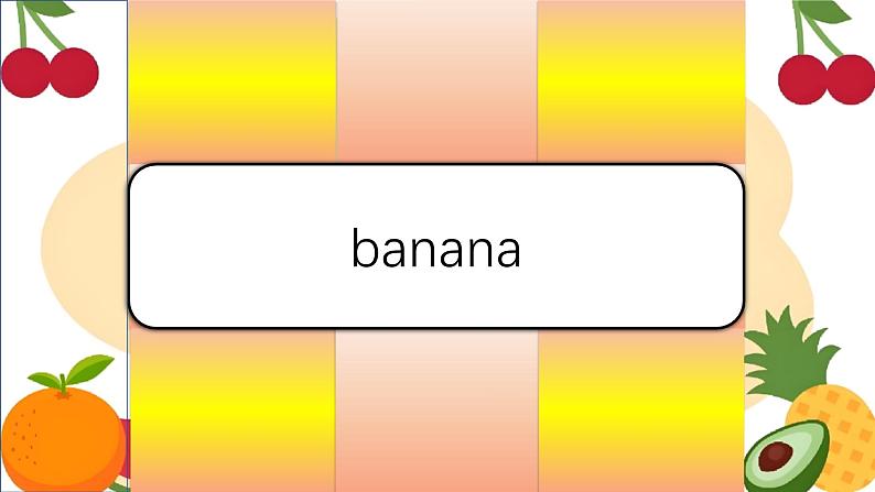 Unit5 Fruit story time(课件)-2024-2025学年译林版(三起)(2024)英语三年级下册第3页
