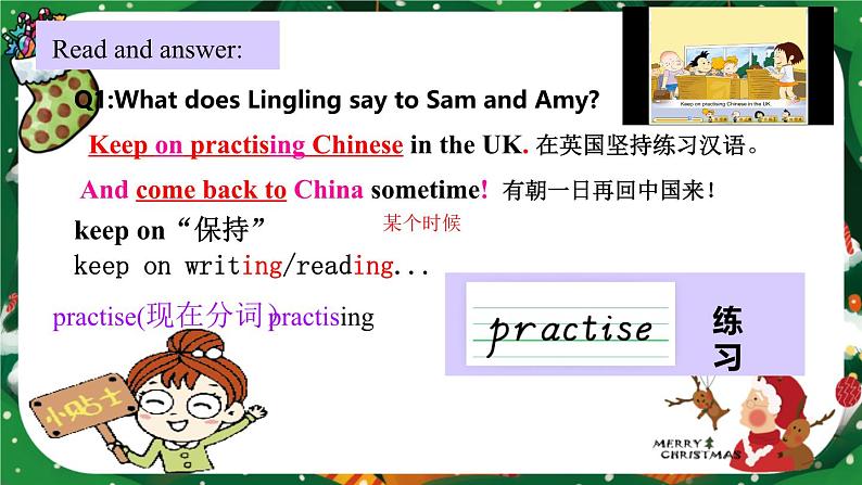 Module 10 Unit 1 We're going to different schools.(课件)第7页