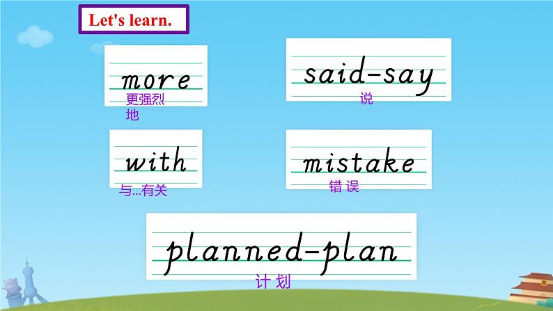 Module 8 Unit 1 Why do you have cups on your heads?(课件)第4页