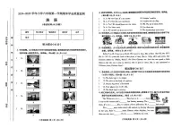 山西省运城市盐湖区2024-2025学年上学期期末六年级英语试卷