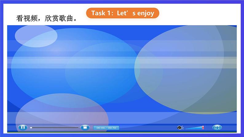 【核心素养】川教版英语四下 Unit 1 Lesson 5《What's he like》第1课时 课件第3页