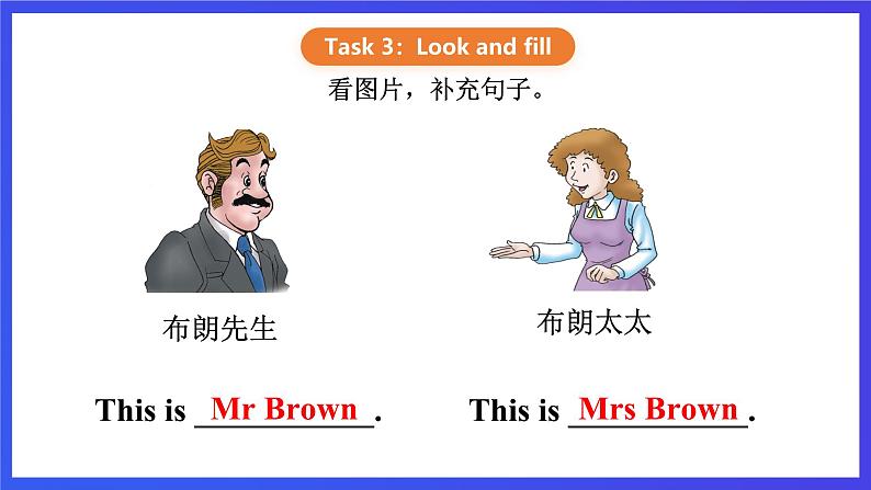 【核心素养】川教版英语三下 《Lesson B This is my son》课件第6页
