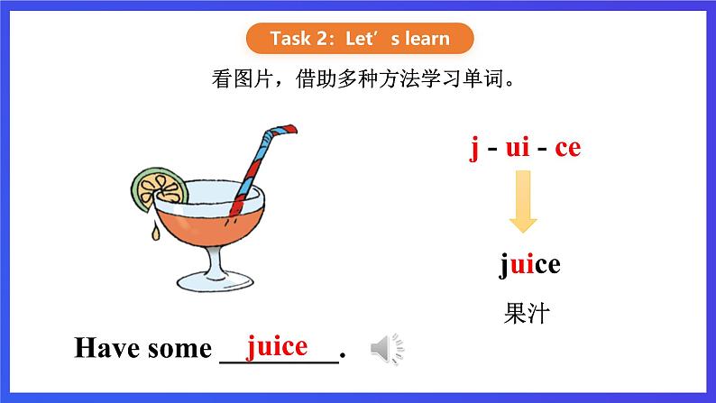 【核心素养】川教版英语三下 Unit 4《Lesson Q Oh, yucky! 》课件第6页