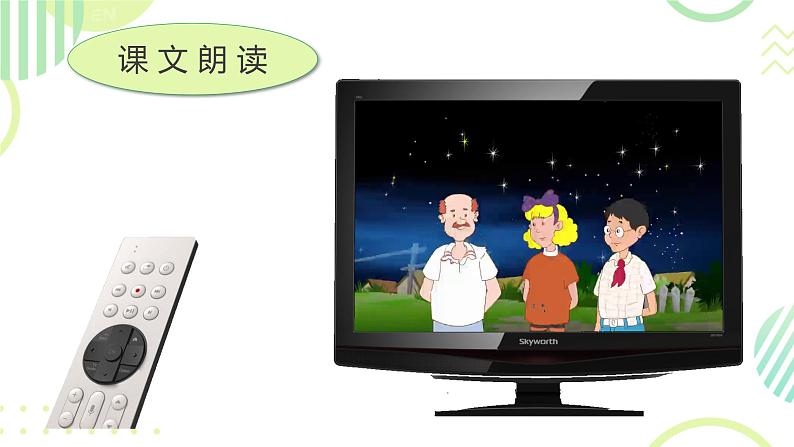 Unit 1 Sports Lesson 5 A Basketball Game (课件)冀教版(三起)英语六年级下册第4页