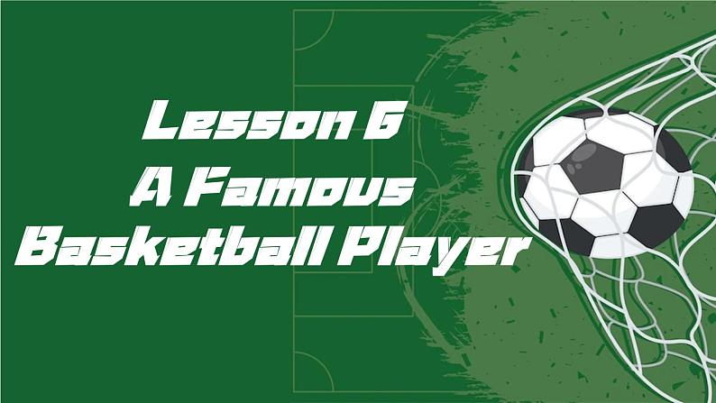 Unit 1 Sports Lesson 6 A Famous Football Player (课件)冀教版(三起)英语六年级下册第1页